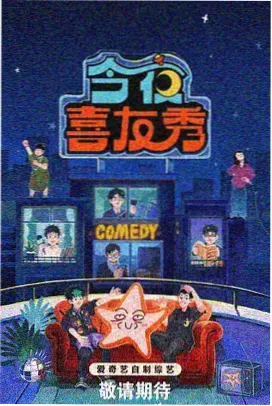 山海食单综艺画面