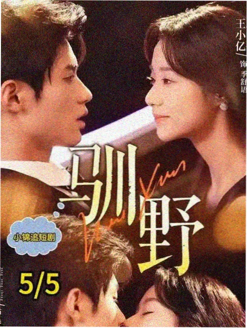 机械心跳动画海报