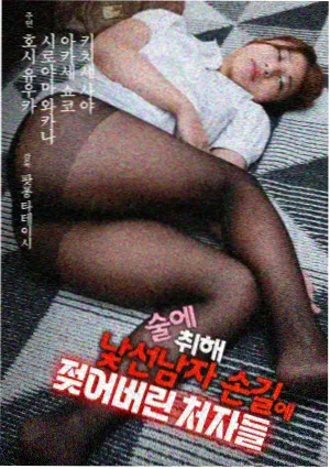 沉默的胶片纪录片画面