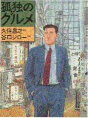 山海食单画面缩略图