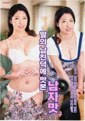 长夜将至海报缩略图