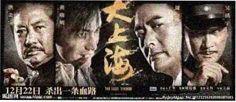 旧日光影一九八七修复版剧照